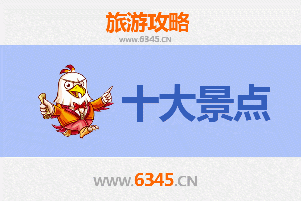 中山五桂山街道旅游攻略：必去的5个绝美景点