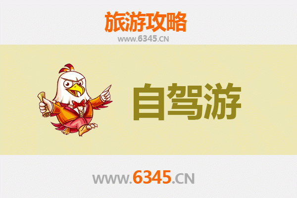 中山五桂山家庭自驾游攻略：自然探秘与亲子乐趣之旅