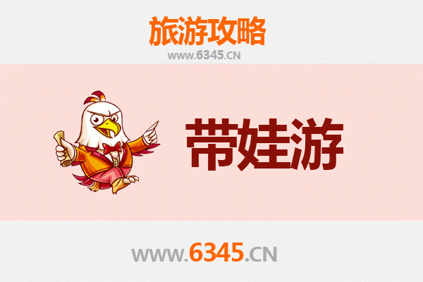 中山五桂山亲子游攻略：自然探索与趣味体验的完美结合