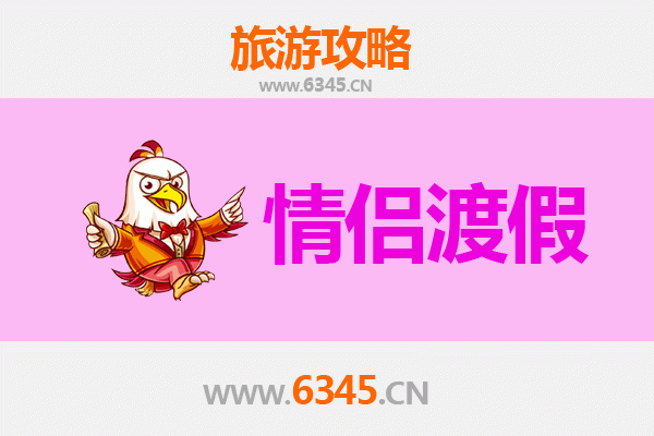 中山五桂山街道情侣浪漫之旅：山水间的甜蜜时光