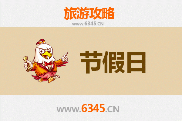 中山五桂山出发：承德避暑山庄清凉之旅全攻略