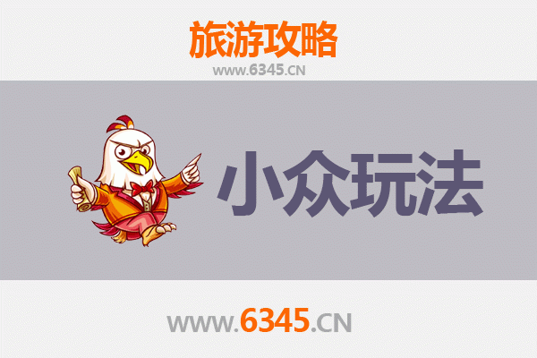 中山五桂山街道小众玩法攻略：探索自然与人文的隐秘角落