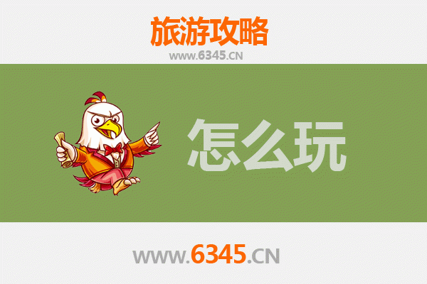 节假日中山五桂山街道游玩全攻略：自然探秘与文化漫步