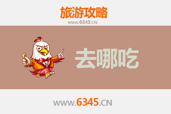 中山五桂山街道美食攻略：必尝特色菜品与地道餐馆推荐