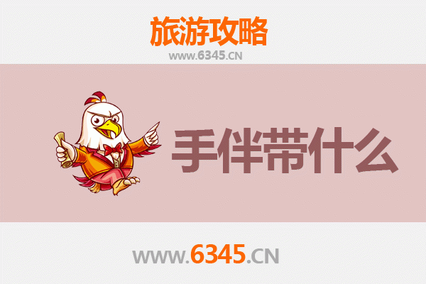 中山五桂山出发：湄洲岛朝圣与海岛风情全攻略及手信指南